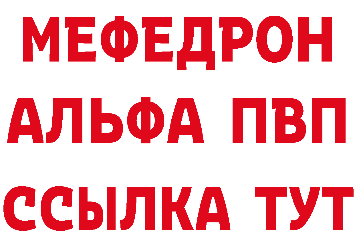 КЕТАМИН ketamine зеркало мориарти гидра Качканар